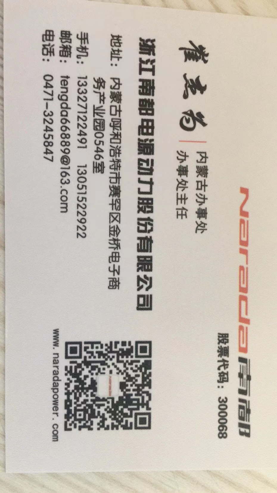 维护蓄电池注意事项 